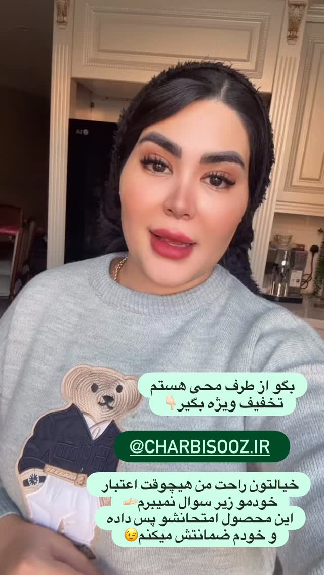  جدید ترین استوری اینستاگرام محی