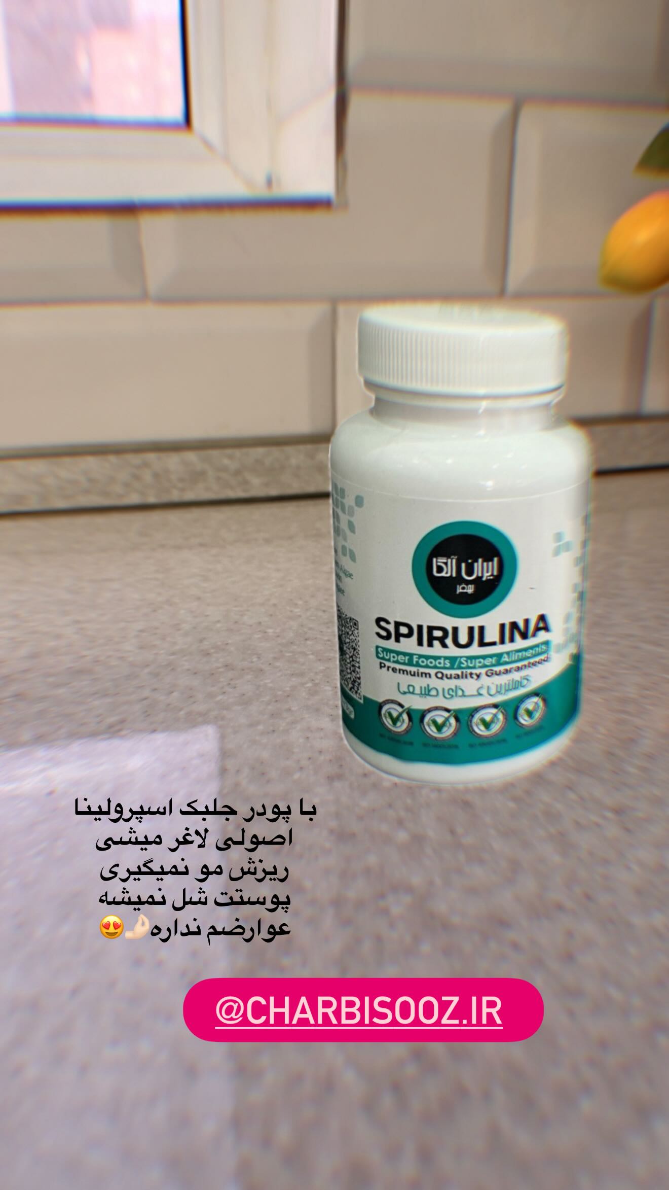  جدید ترین استوری اینستاگرام محی