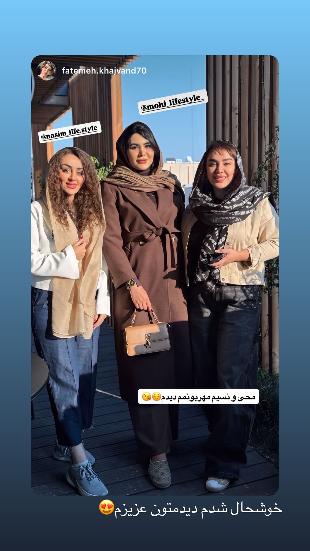  جدید ترین استوری اینستاگرام محی