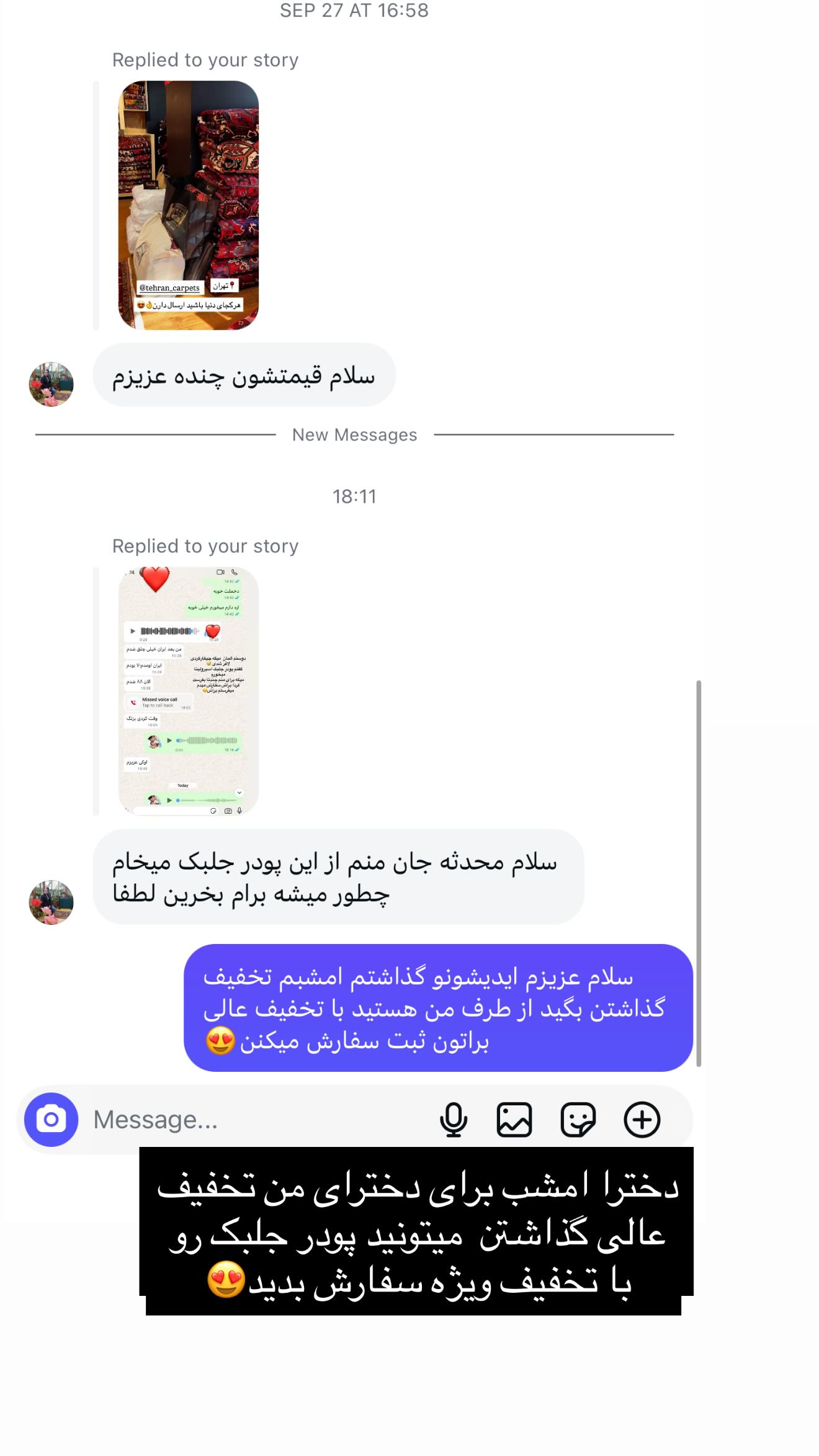  جدید ترین استوری اینستاگرام محی
