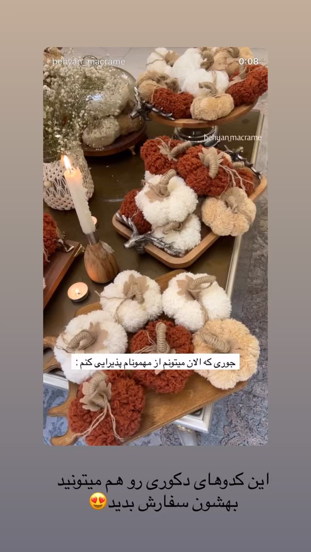  جدید ترین استوری اینستاگرام محی