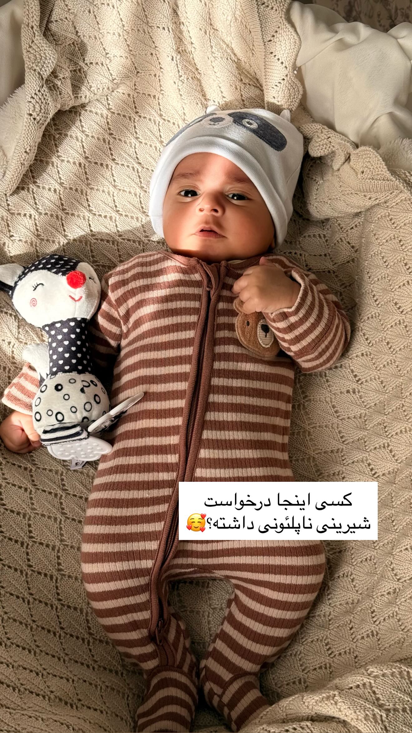  جدید ترین استوری اینستاگرام محی