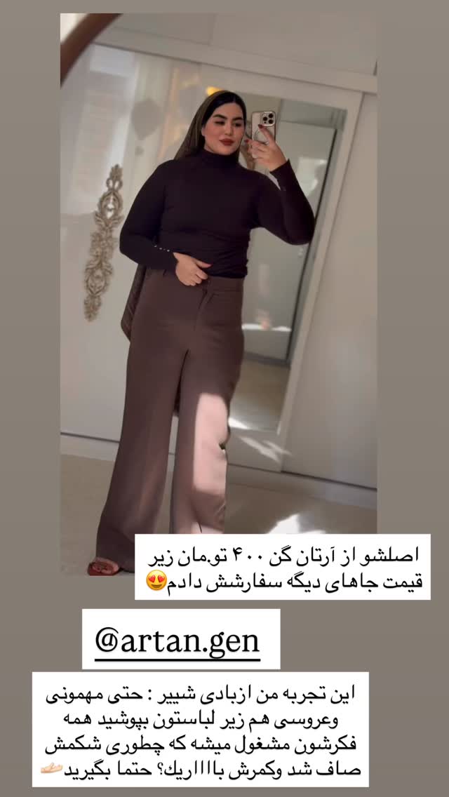  جدید ترین استوری اینستاگرام محی