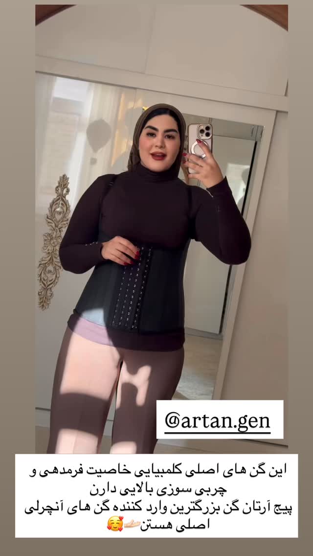  جدید ترین استوری اینستاگرام محی