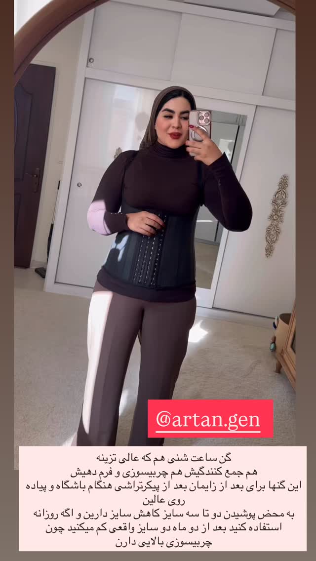  جدید ترین استوری اینستاگرام محی