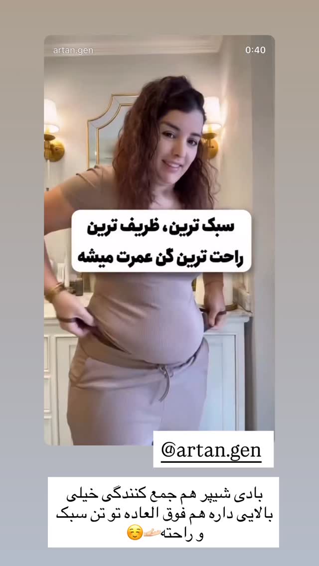  جدید ترین استوری اینستاگرام محی