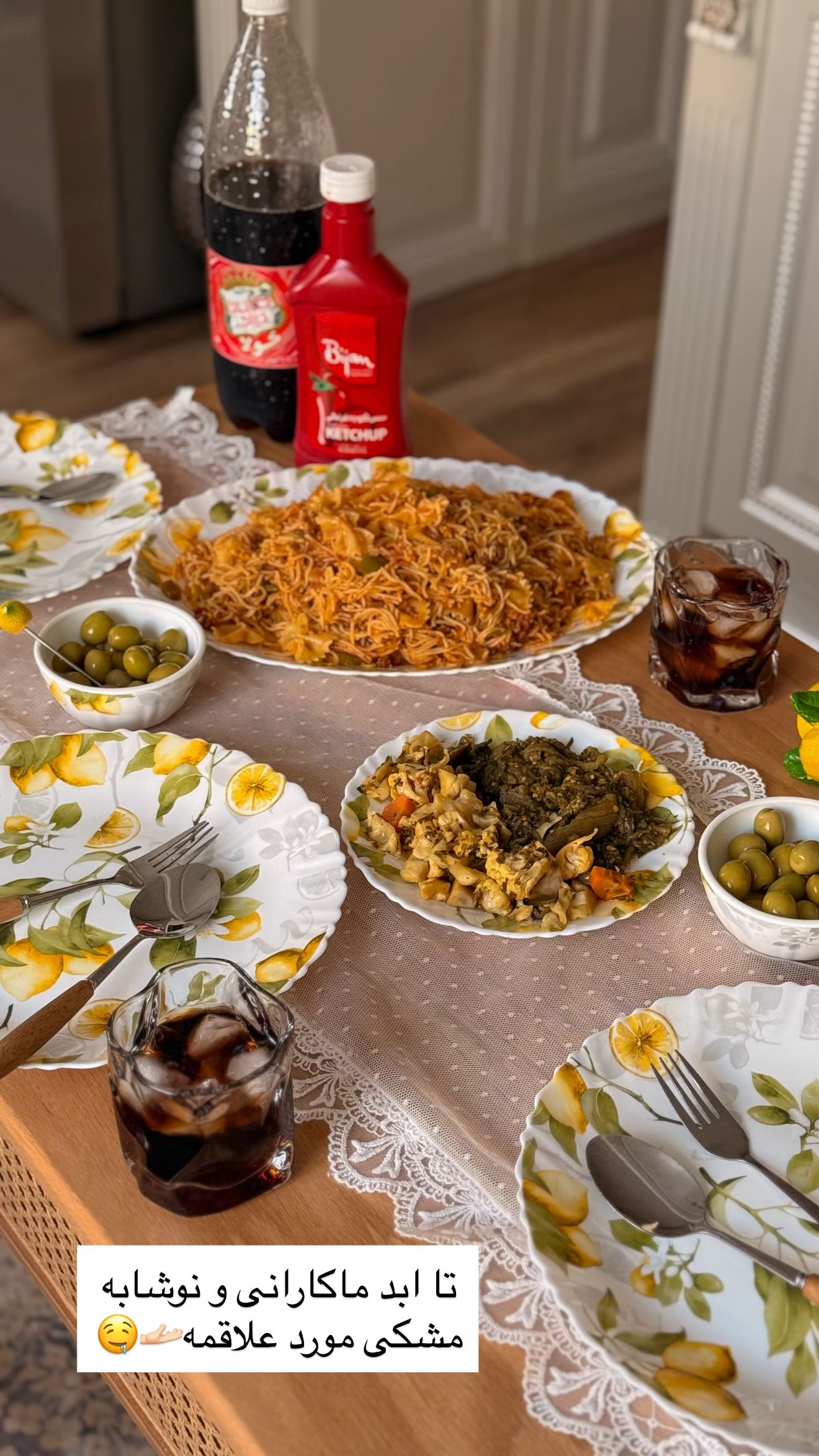  جدید ترین استوری اینستاگرام محی