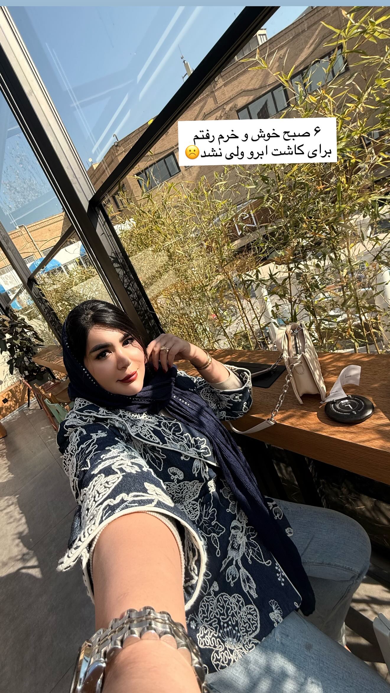  جدید ترین استوری اینستاگرام محی