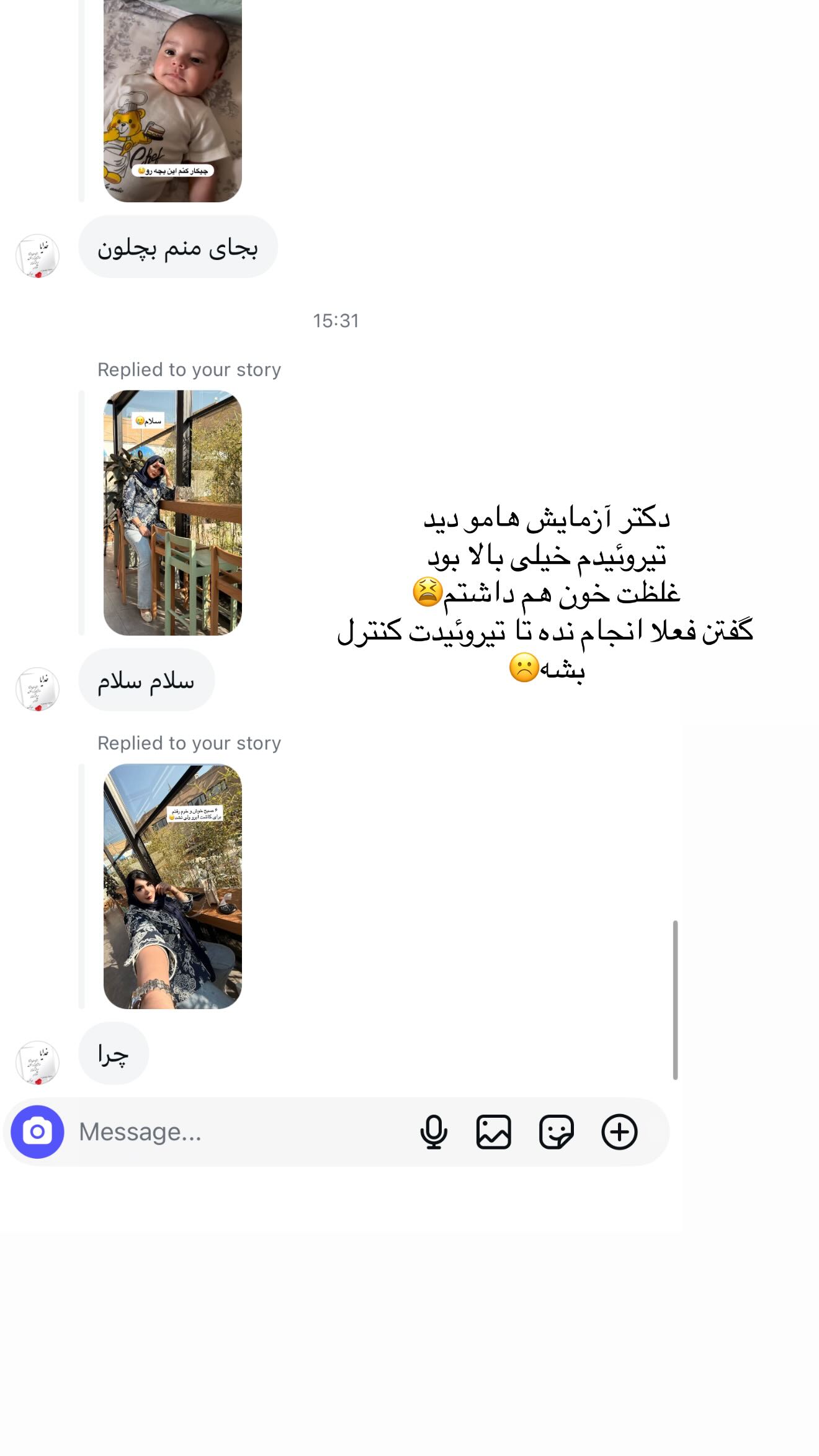  جدید ترین استوری اینستاگرام محی