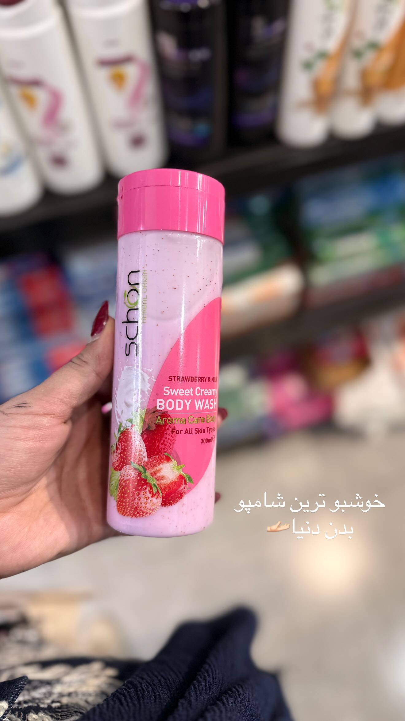  جدید ترین استوری اینستاگرام محی