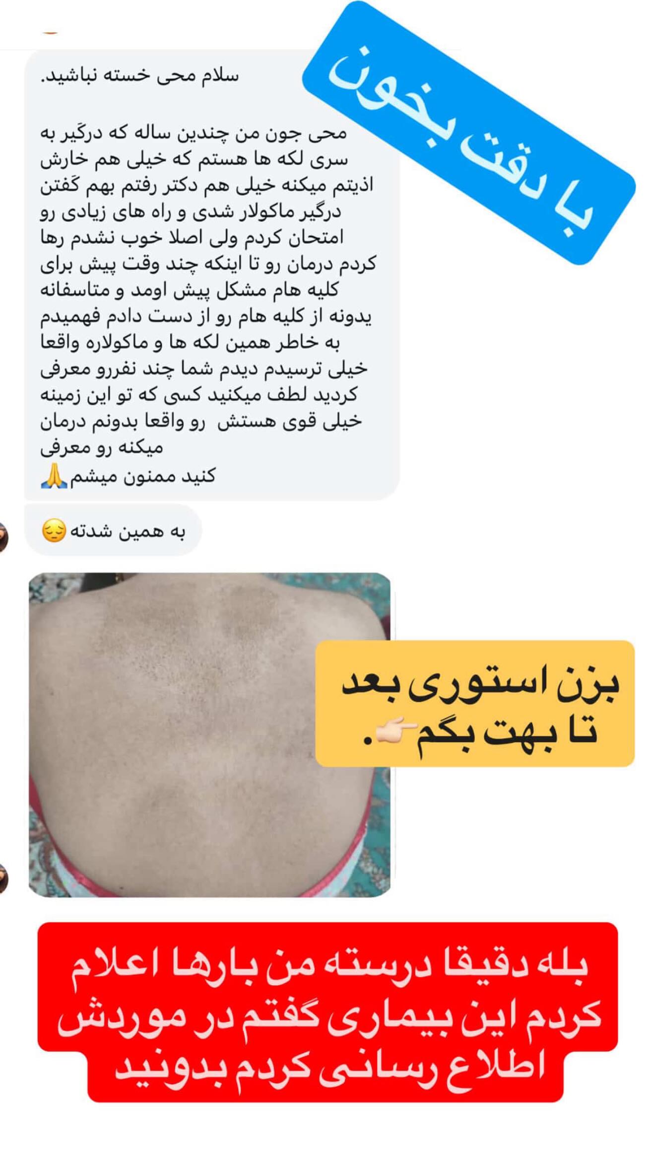  جدید ترین استوری اینستاگرام محی