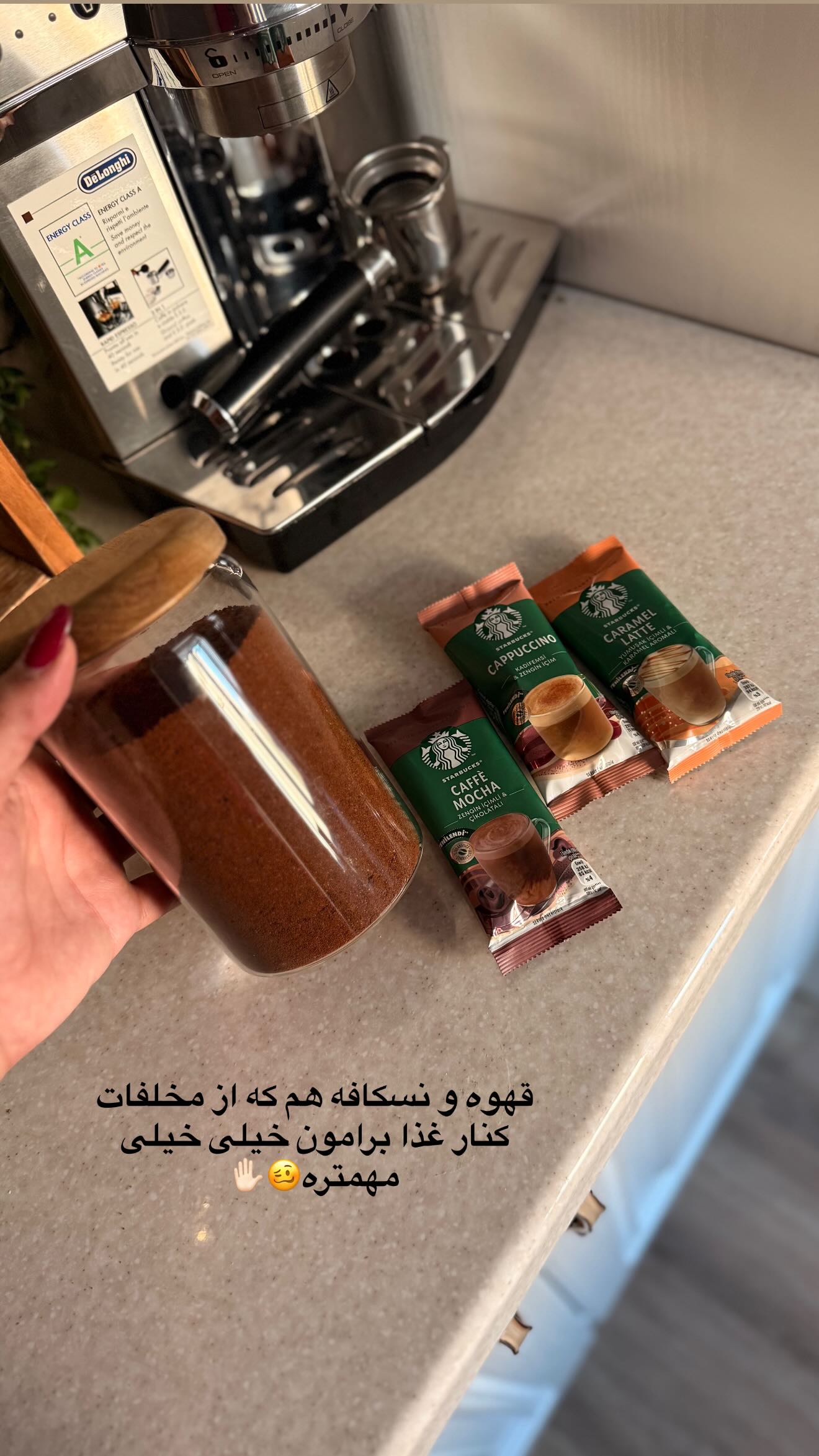  جدید ترین استوری اینستاگرام محی