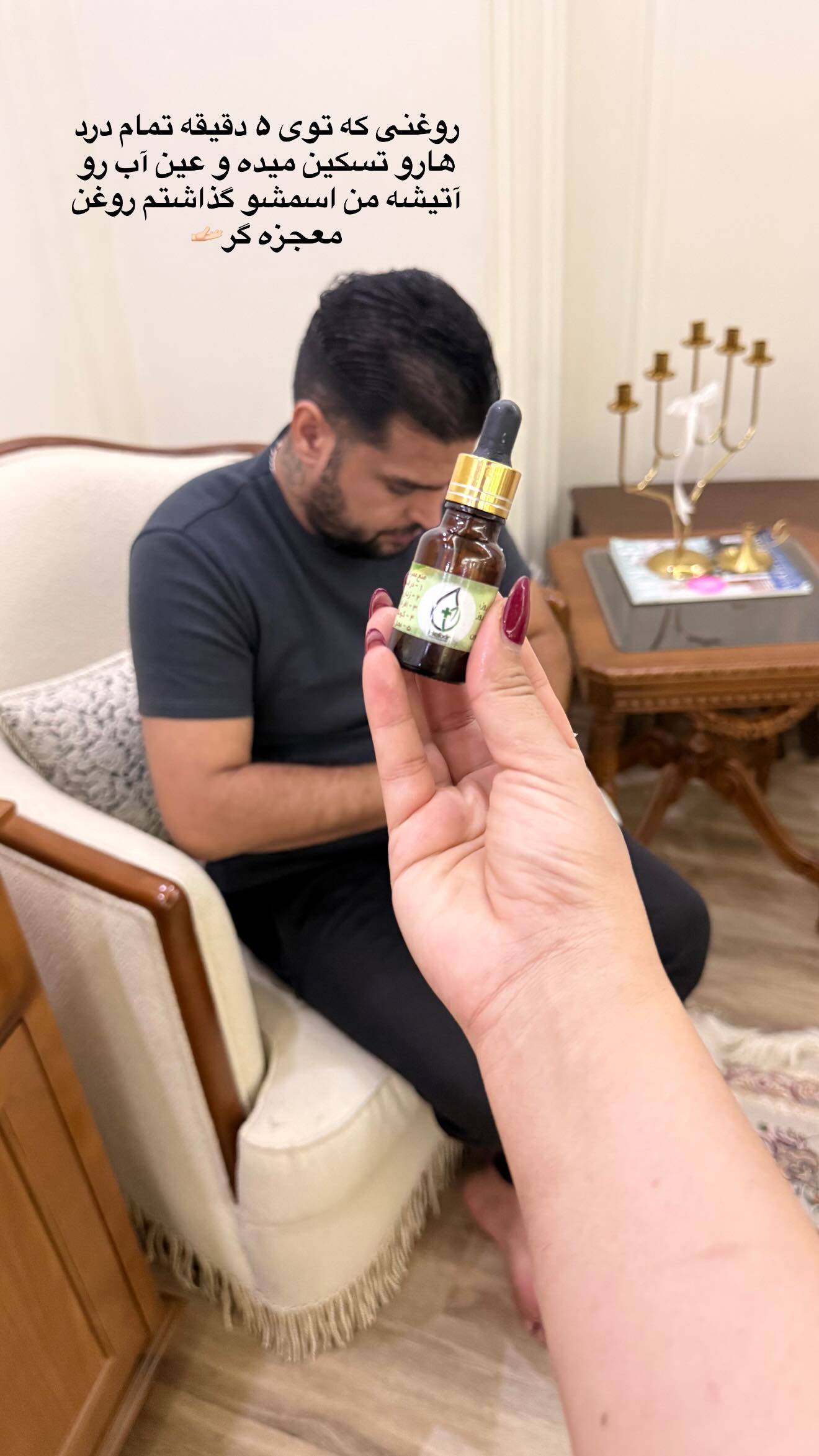  جدید ترین استوری اینستاگرام محی