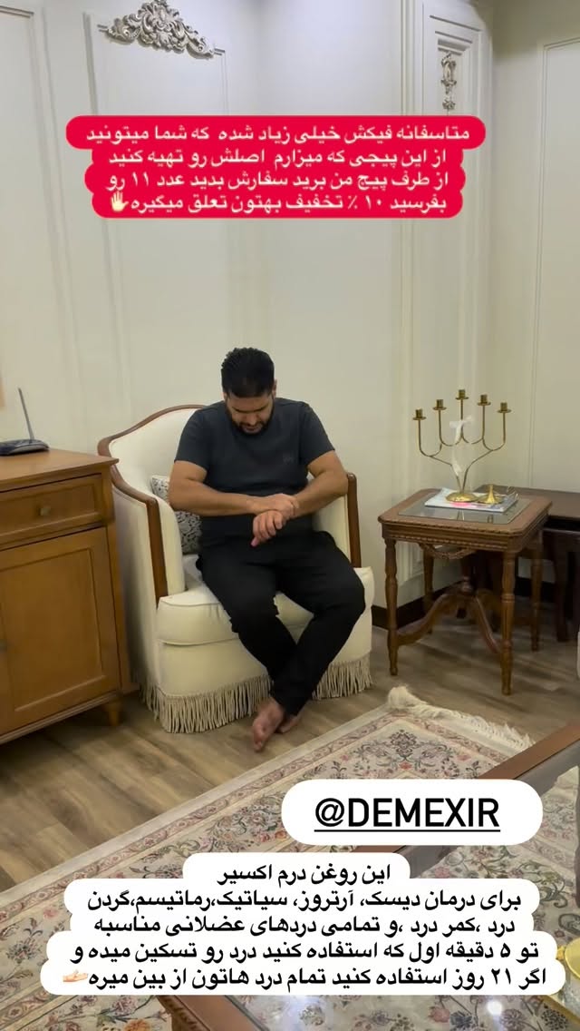  جدید ترین استوری اینستاگرام محی