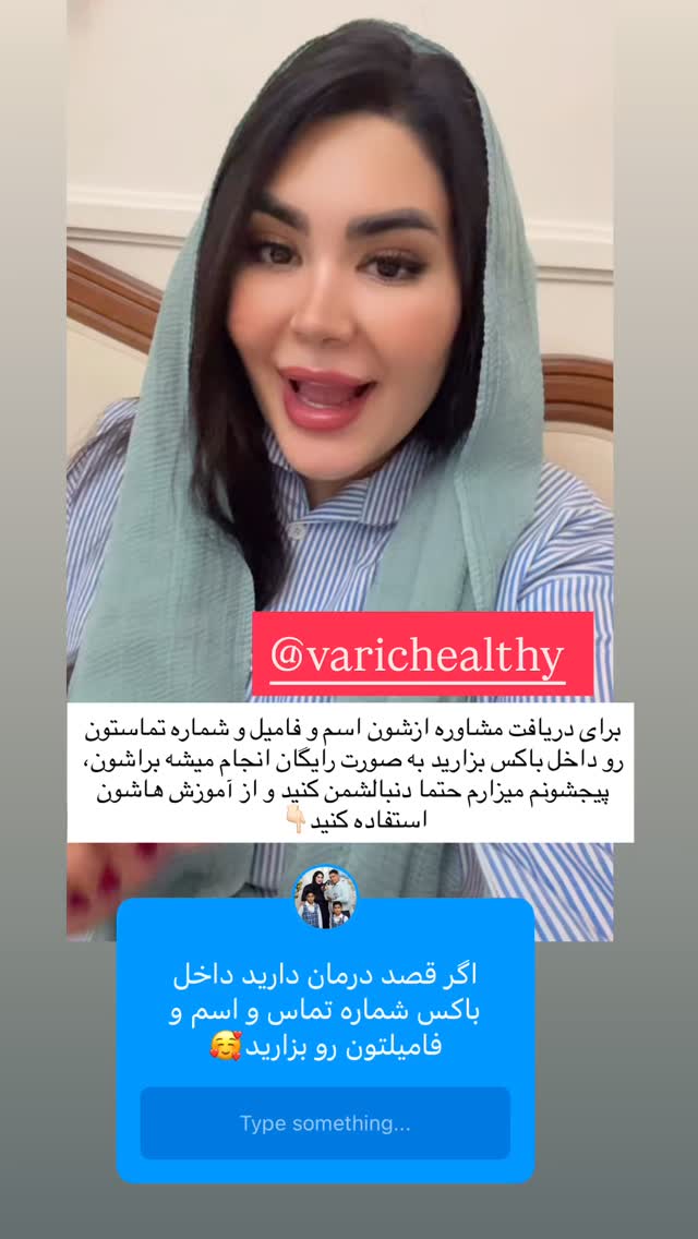  جدید ترین استوری اینستاگرام محی