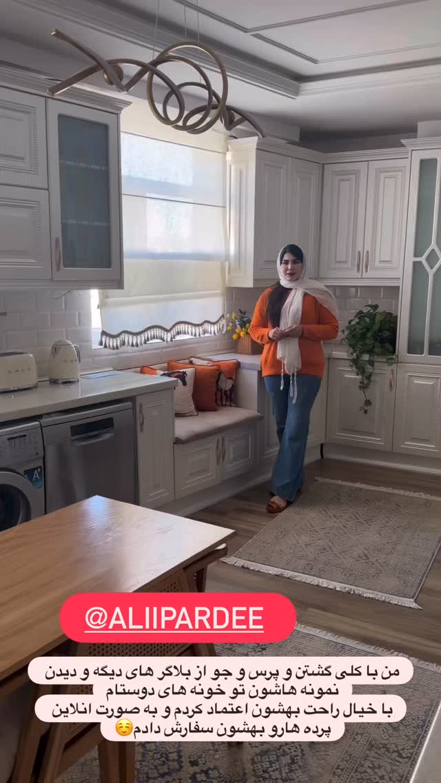  جدید ترین استوری اینستاگرام محی