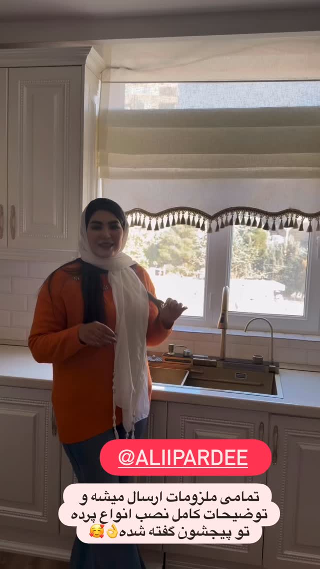  جدید ترین استوری اینستاگرام محی
