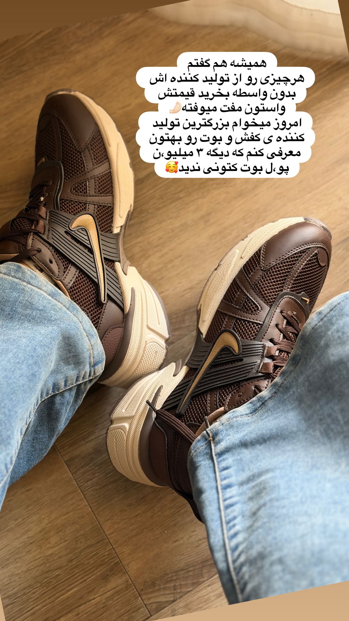  جدید ترین استوری اینستاگرام محی