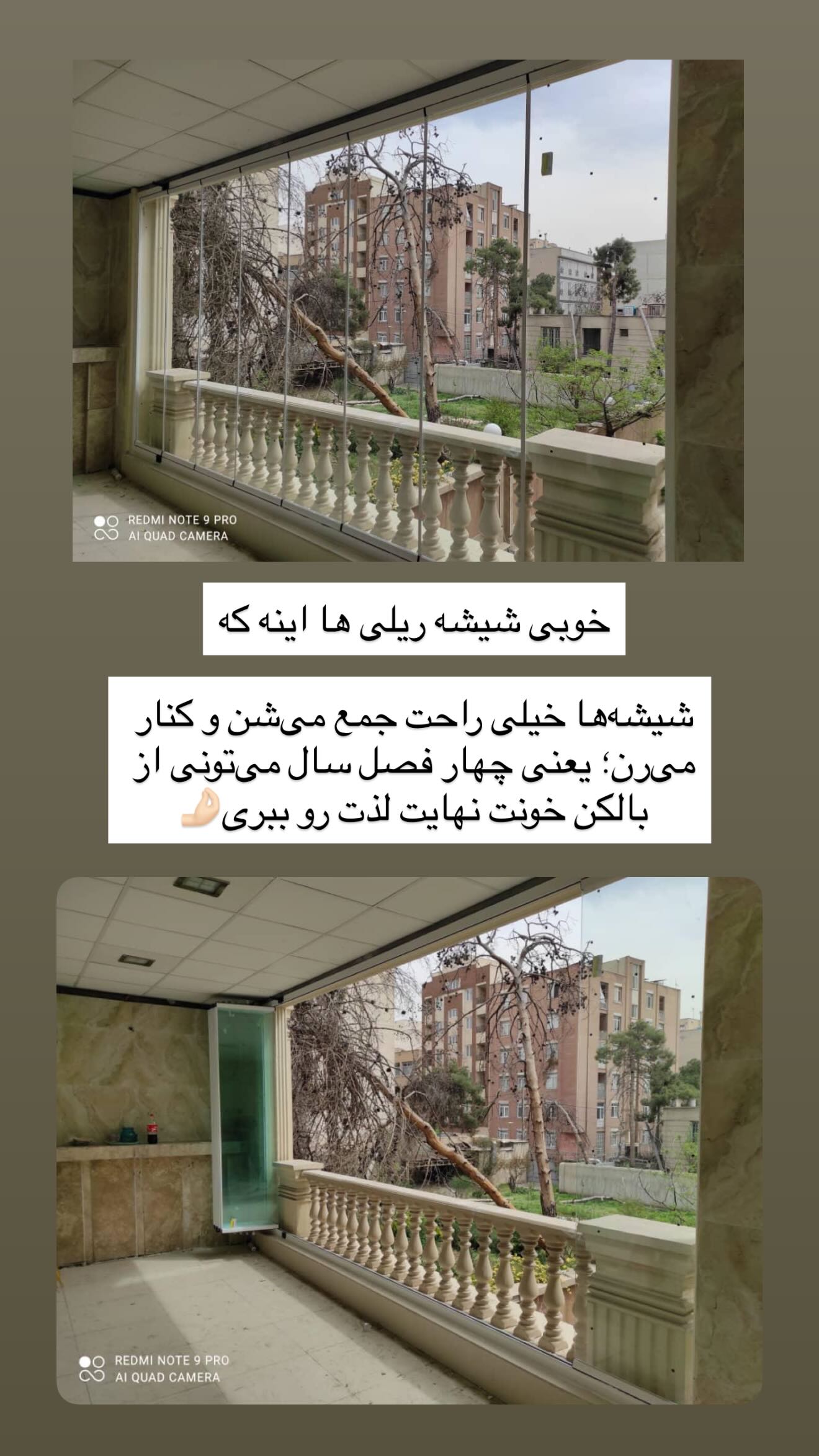  جدید ترین استوری اینستاگرام محی