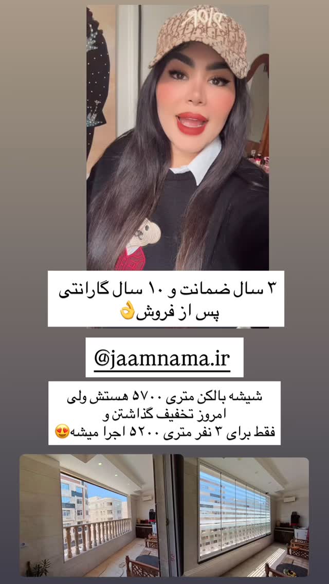  جدید ترین استوری اینستاگرام محی