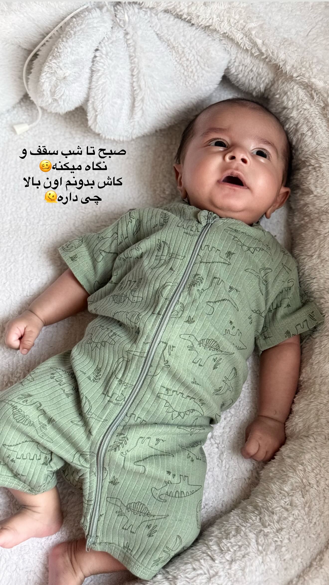  جدید ترین استوری اینستاگرام محی