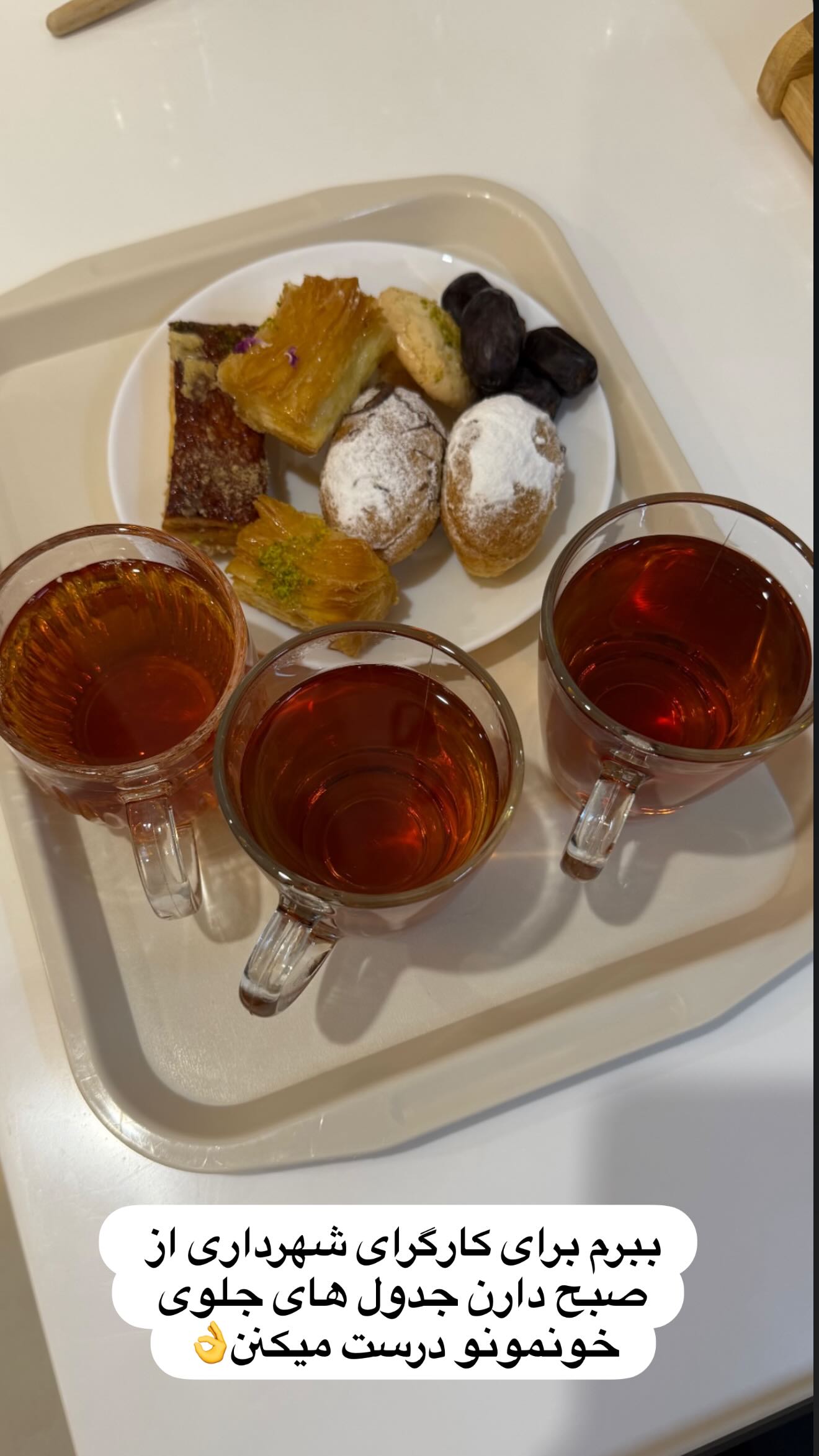  جدید ترین استوری اینستاگرام محی