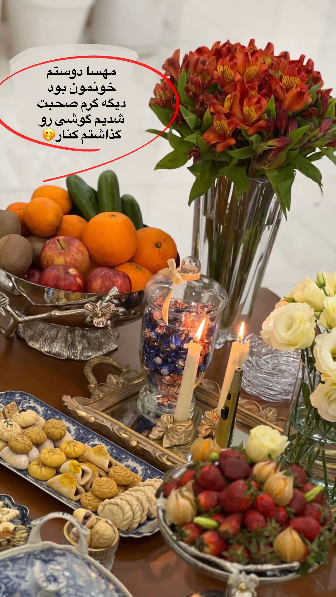  جدید ترین استوری اینستاگرام محی