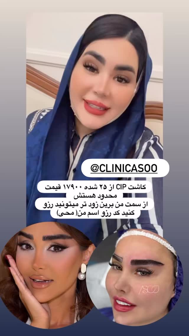  جدید ترین استوری اینستاگرام محی