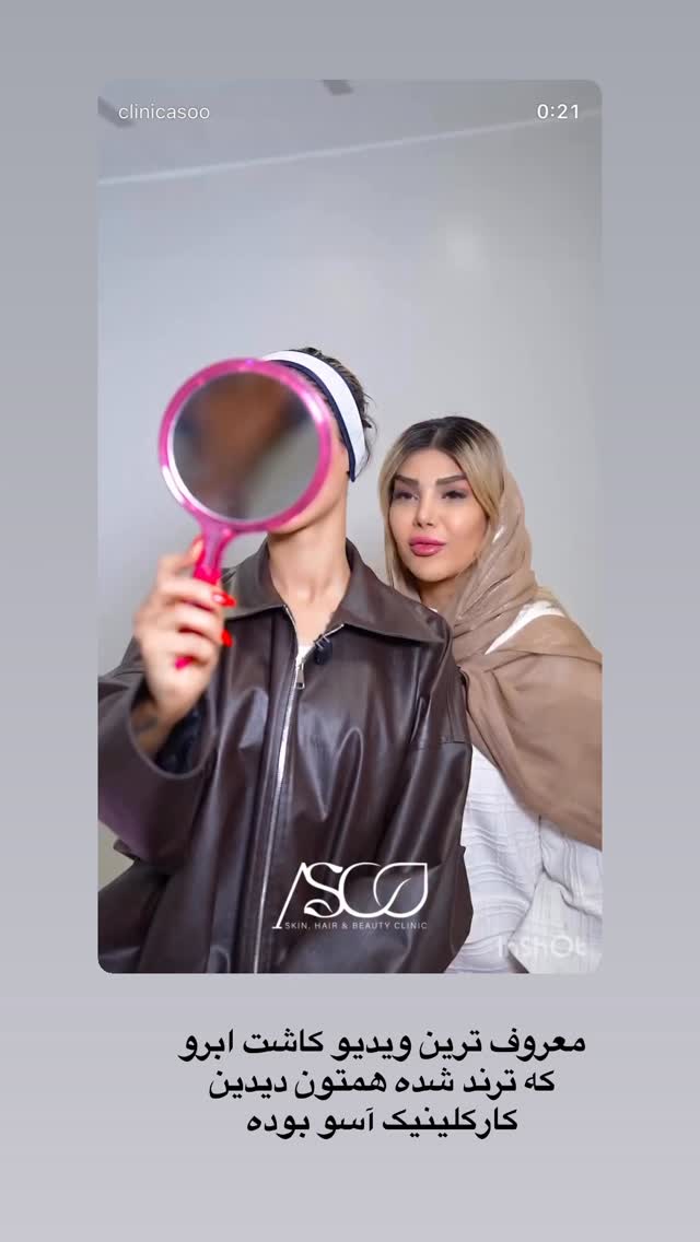  جدید ترین استوری اینستاگرام محی