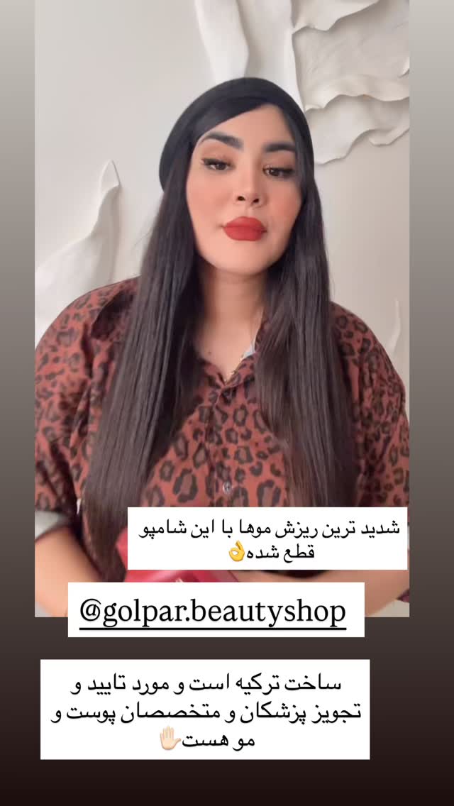  جدید ترین استوری اینستاگرام محی