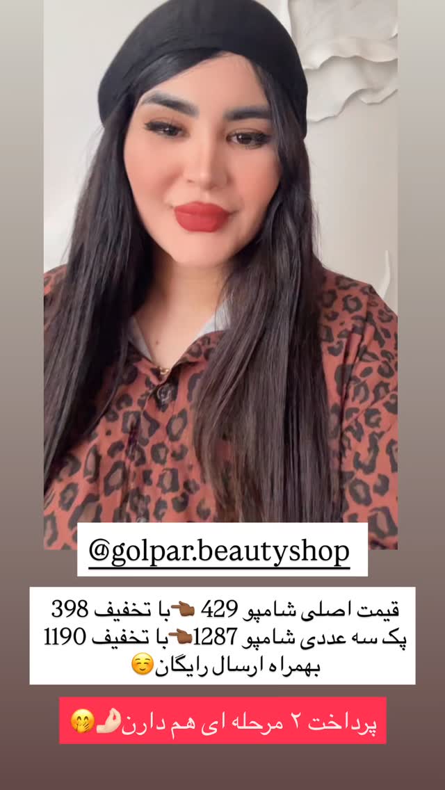  جدید ترین استوری اینستاگرام محی