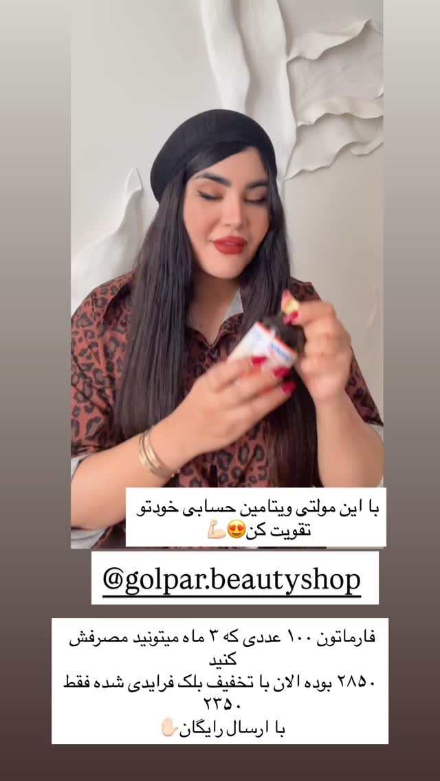  جدید ترین استوری اینستاگرام محی