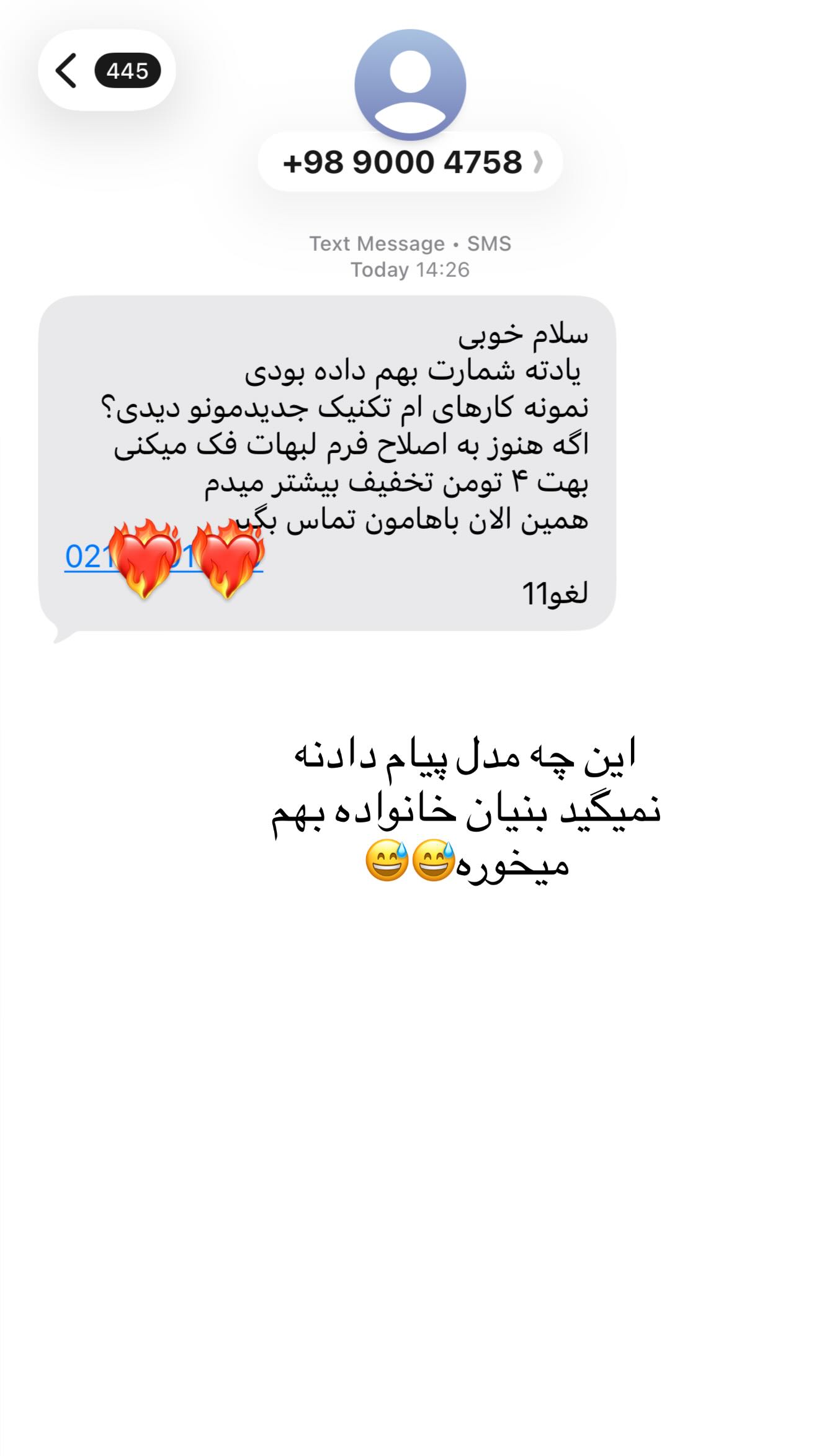  جدید ترین استوری اینستاگرام محی