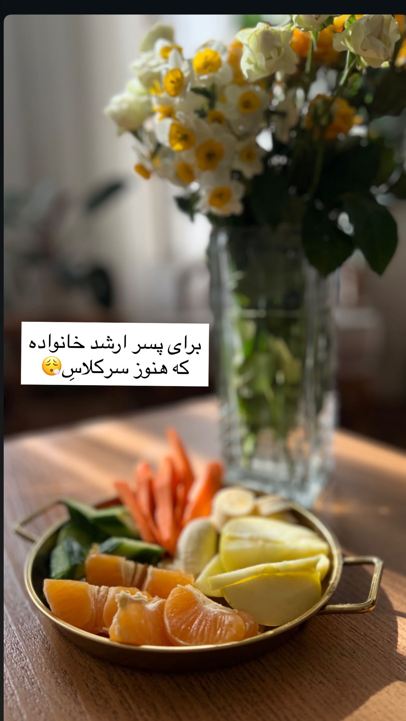  جدید ترین استوری اینستاگرام محی