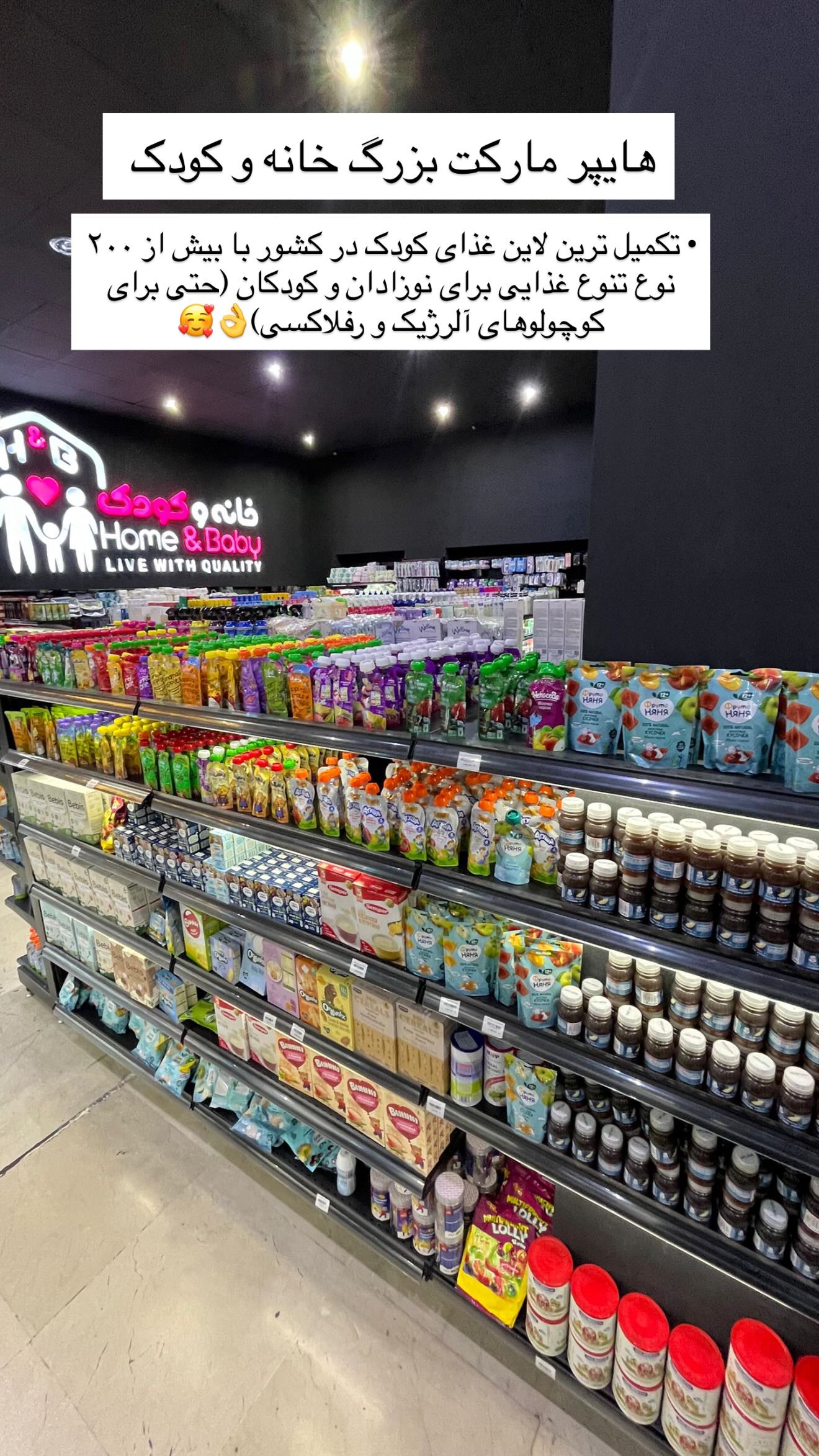 جدید ترین استوری اینستاگرام محی
