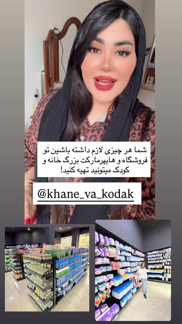  جدید ترین استوری اینستاگرام محی