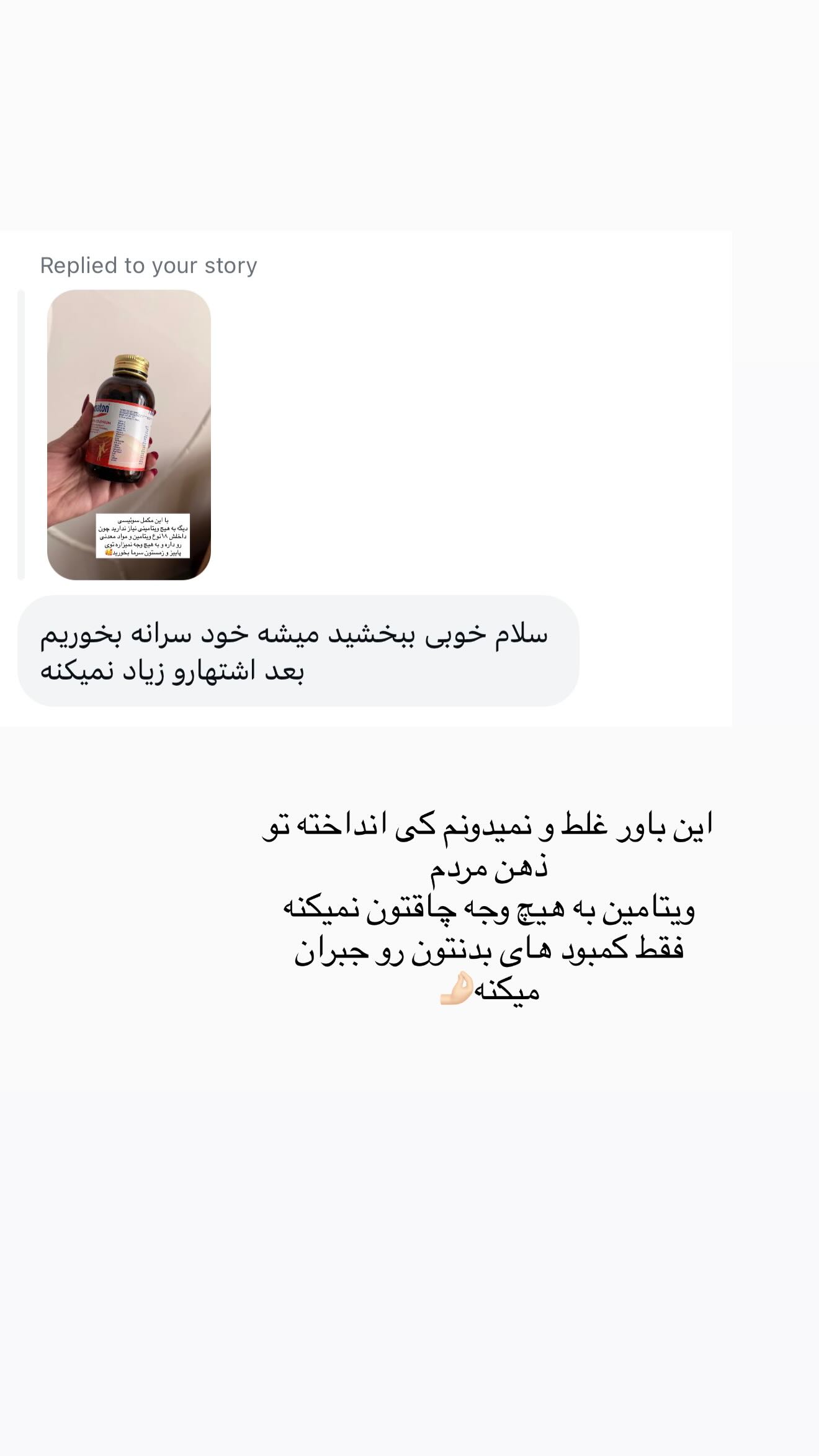  جدید ترین استوری اینستاگرام محی