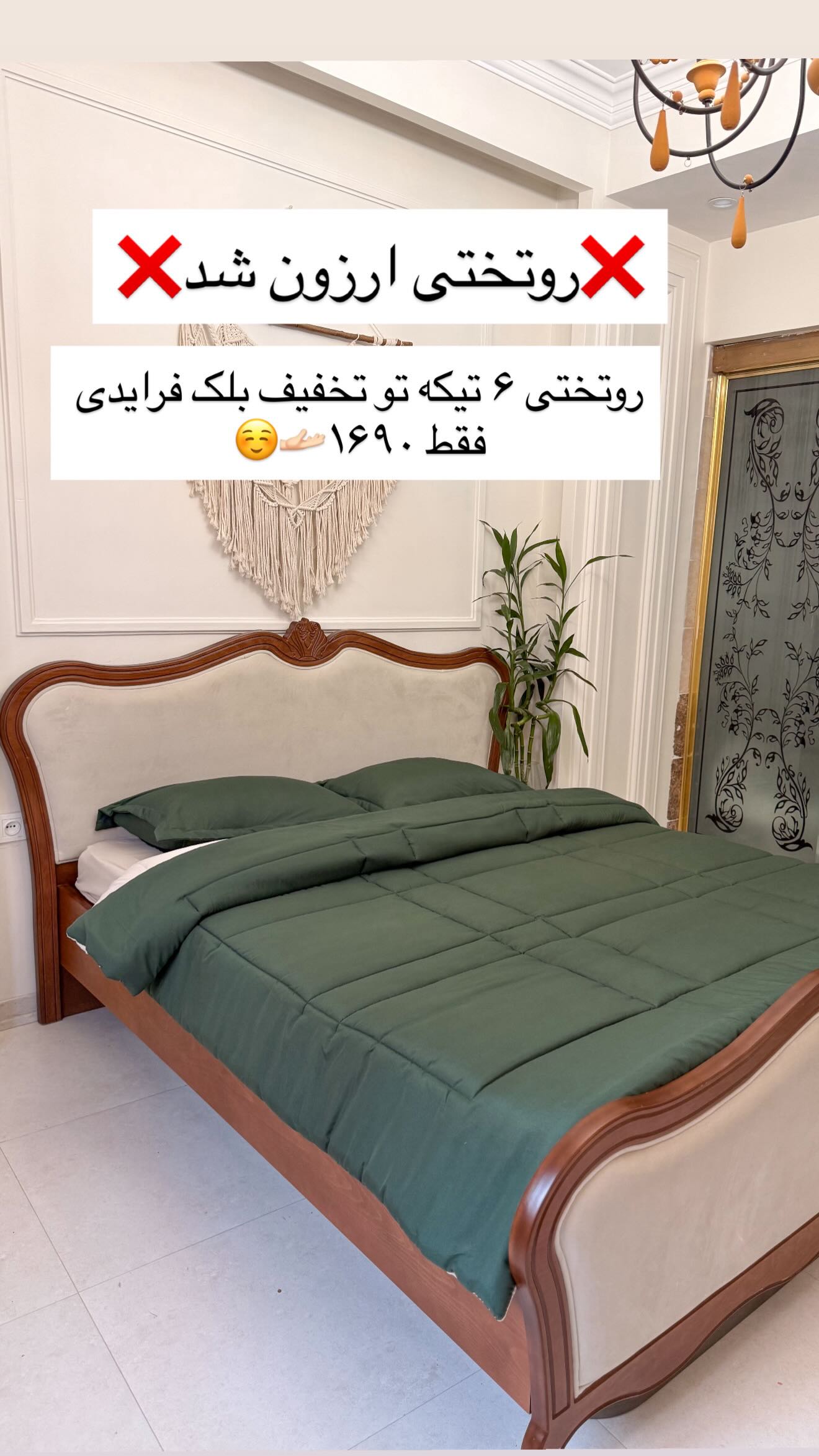 جدید ترین استوری اینستاگرام محی