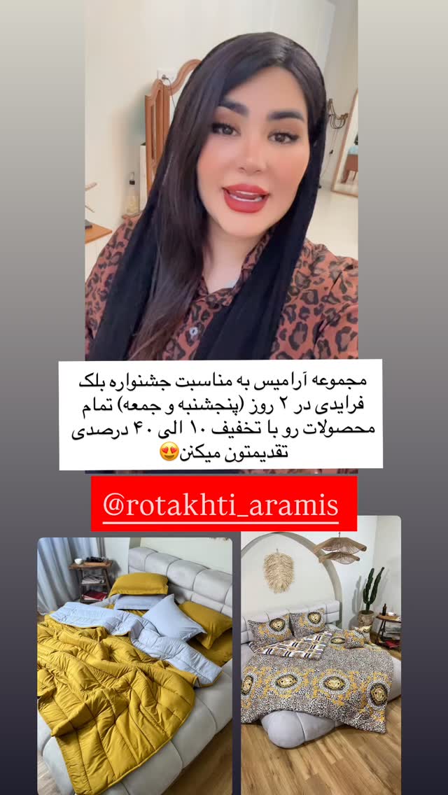  جدید ترین استوری اینستاگرام محی