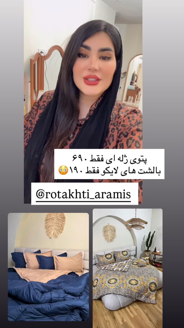 جدید ترین استوری اینستاگرام محی