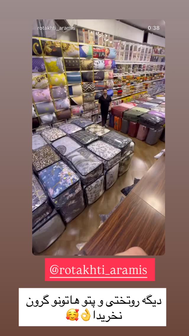  جدید ترین استوری اینستاگرام محی
