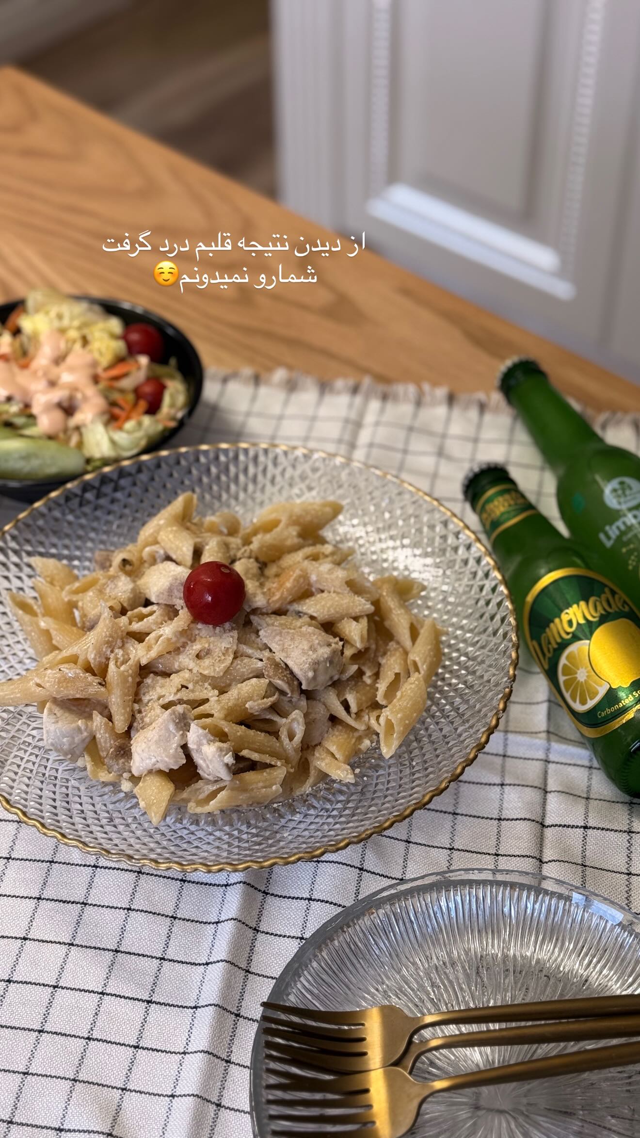  جدید ترین استوری اینستاگرام محی