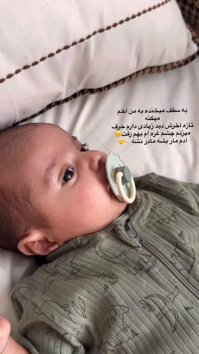  جدید ترین استوری اینستاگرام محی
