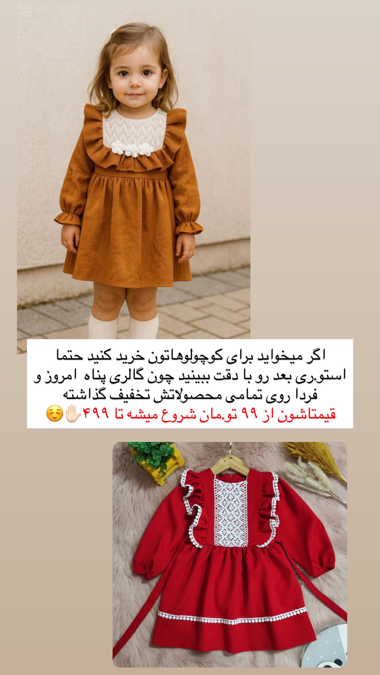  جدید ترین استوری اینستاگرام محی