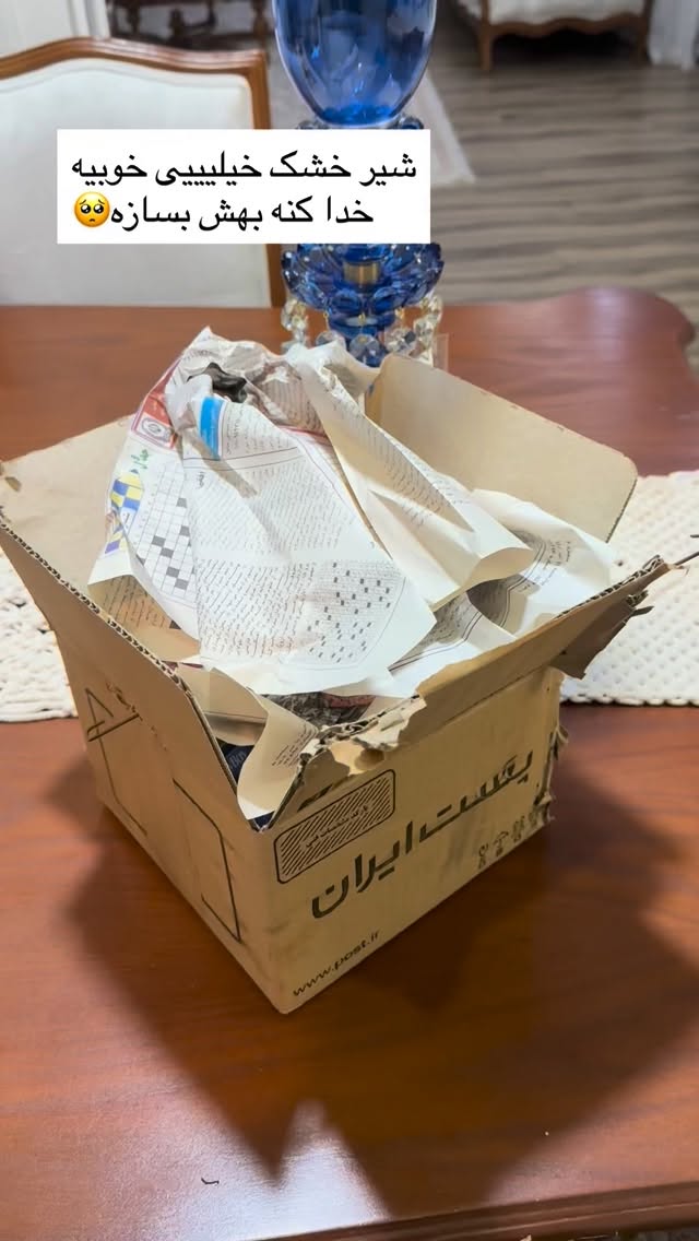  جدید ترین استوری اینستاگرام محی