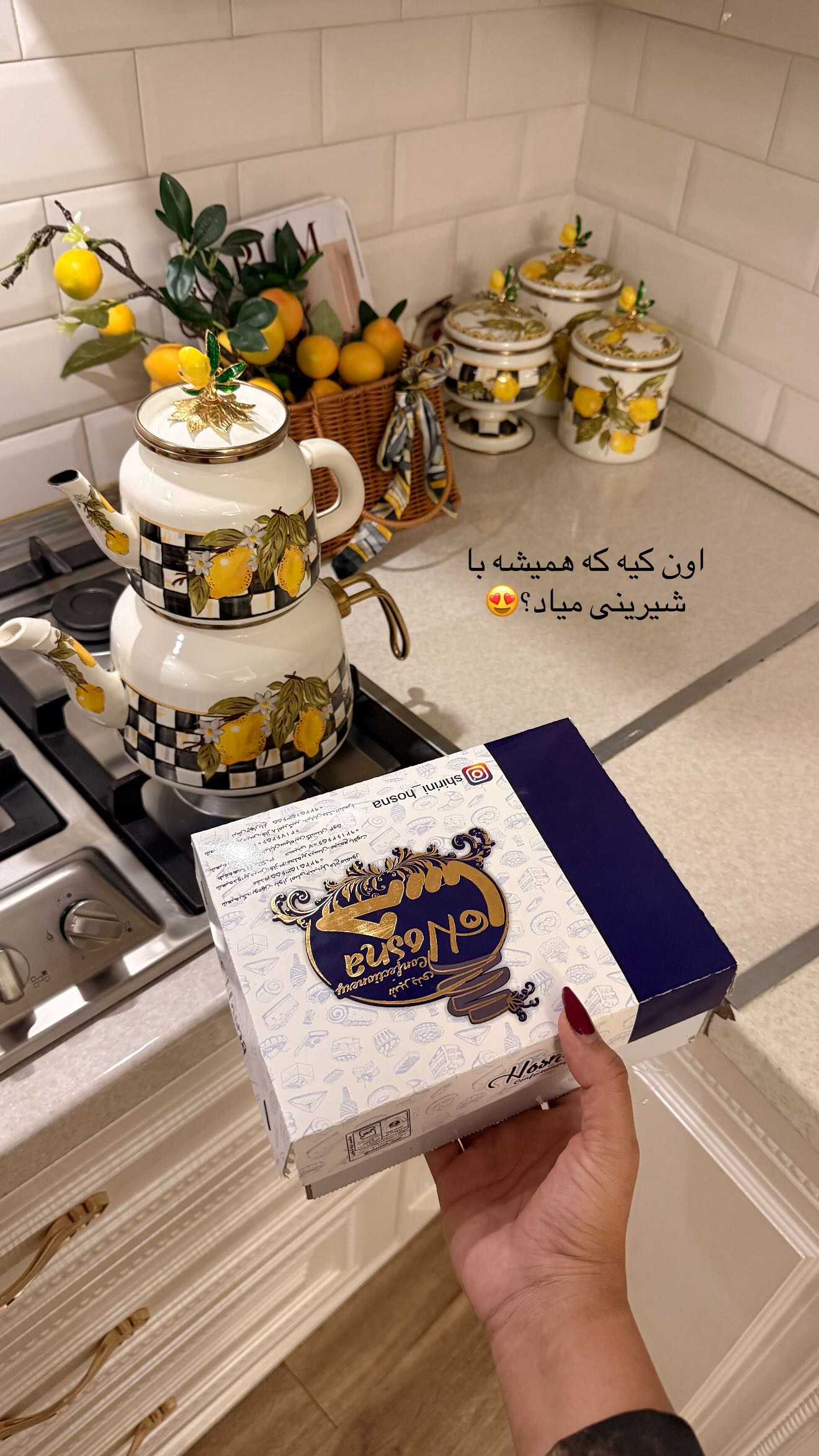  جدید ترین استوری اینستاگرام محی