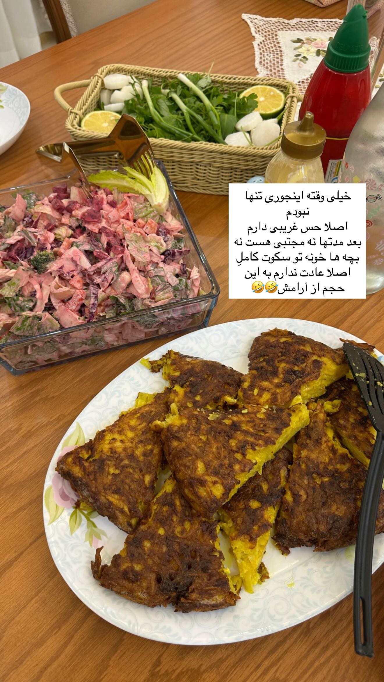  جدید ترین استوری اینستاگرام محی