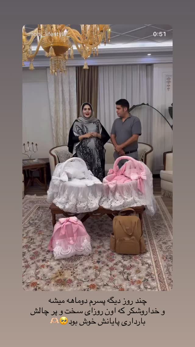  جدید ترین استوری اینستاگرام محی