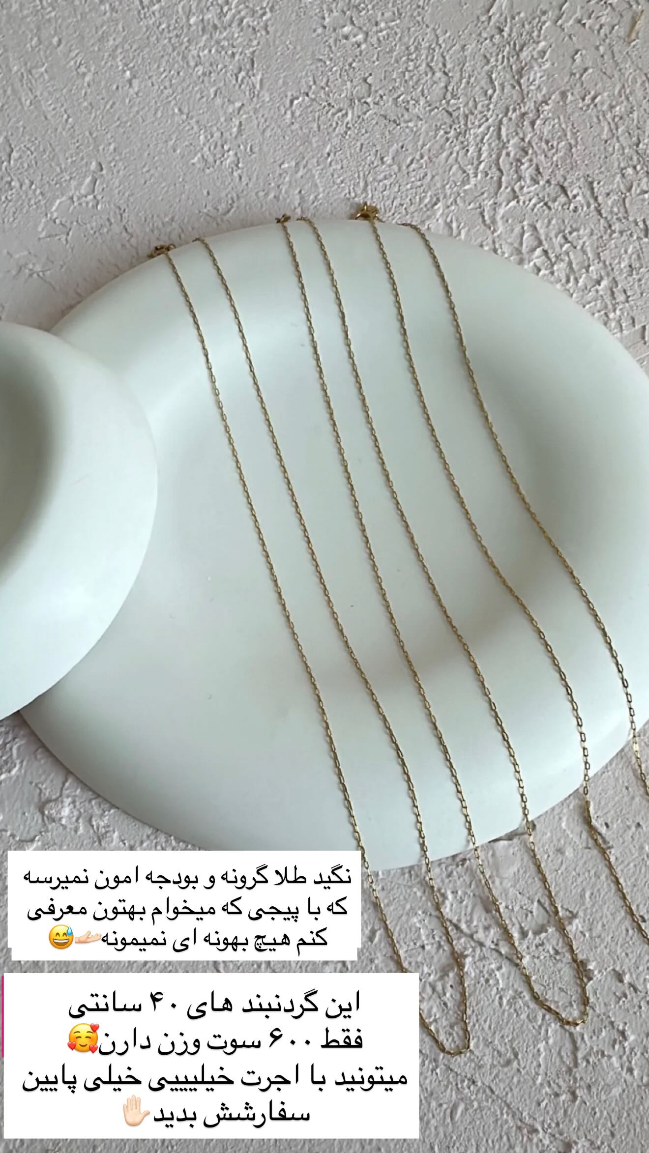  جدید ترین استوری اینستاگرام محی