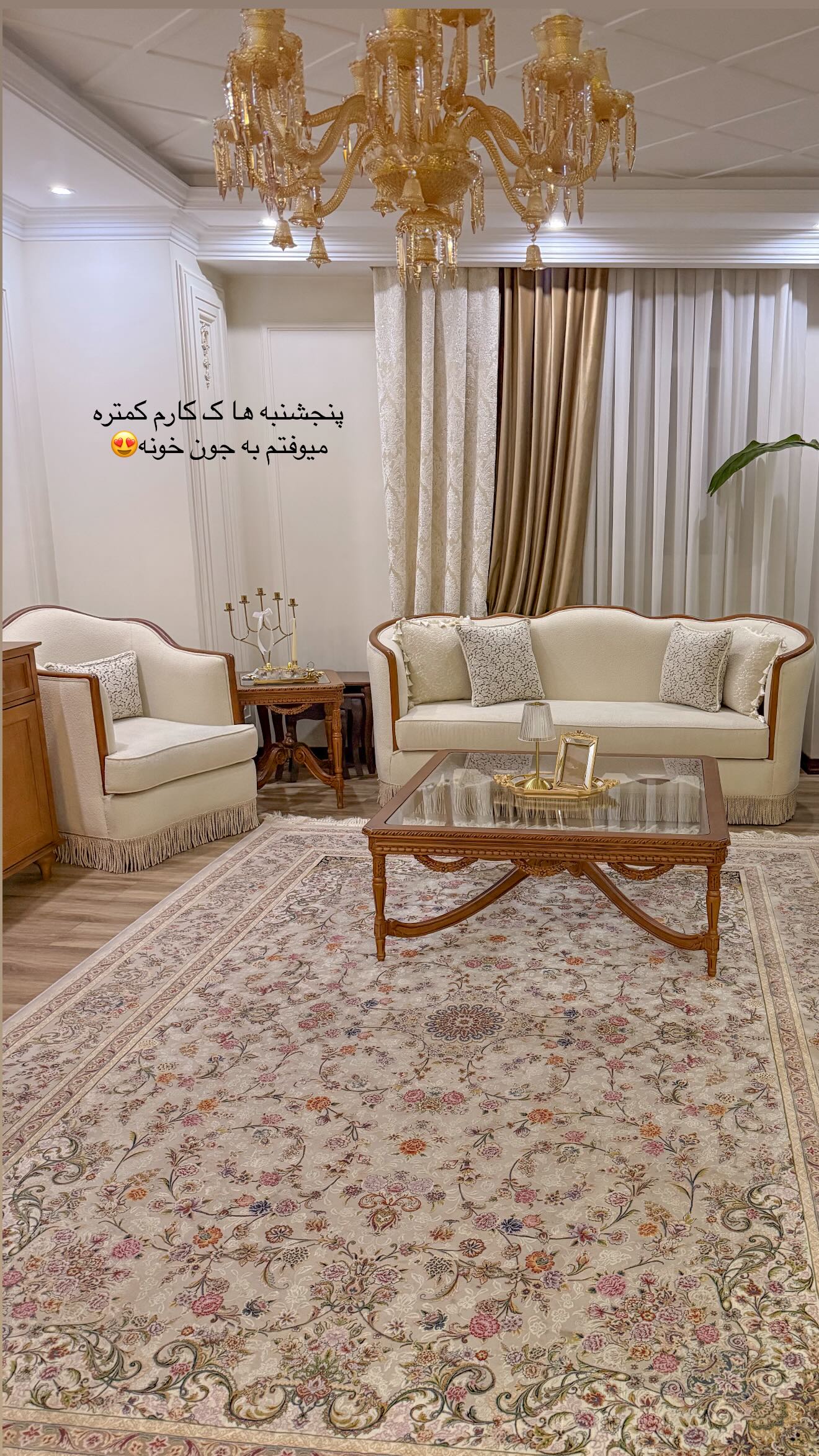  جدید ترین استوری اینستاگرام محی